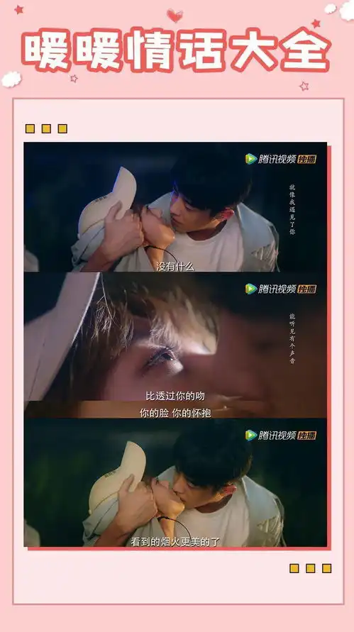 未出道女团成员撩上高冷禁欲系天才这一对cp我先嗑为敬