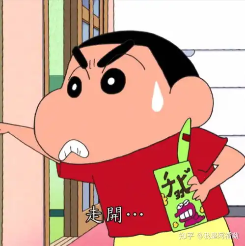 蜡笔小新头上长包头像