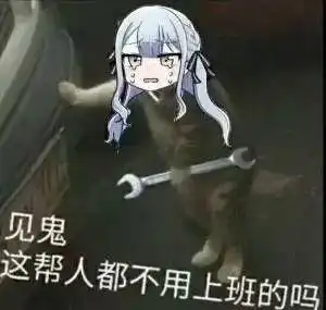 死不下线的赛博钉子户,让准备关闭的任天堂联机网络多苟了40多天