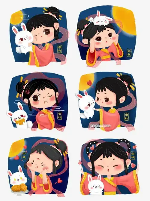 中秋节嫦娥玉兔卡通可爱合集图片大小2048x2738px图片尺寸3.56mb来自png搜索网pngss.com免费免扣png素材下载嫦娥呆萌合集卡通可爱兔子拥抱玉兔月饼中秋节装饰图案