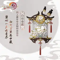 官网次世代国风mmorpg