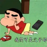 qq头像小新,忘不了他动漫卡通蜡笔小新