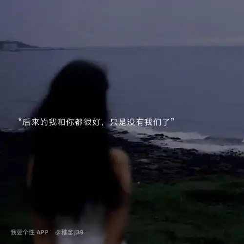 有点抑郁的丧系文案句子