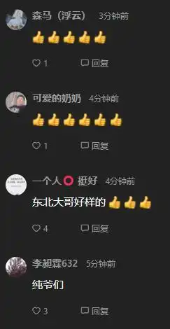 天津男子当街打老婆,东北大哥霸气出手,这事管定了