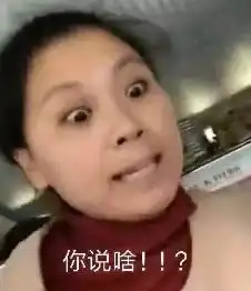 男子高铁吃泡面被女子丧闹败类网友你有想过泡面的感受吗