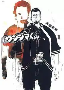 黑暗致郁系动漫,看完整个人都不好了