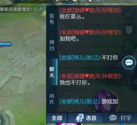 王者荣耀两位玩家在峡谷搞对象,猴子却被阴死,李白道出了实情