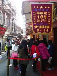 吃货的旅行2014年厦门鼓浪屿曾厝垵