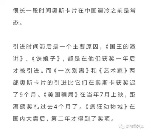 公牛历险记提名奥斯卡最佳动画,口碑驱动票房逆袭,持续热映的合家欢首选