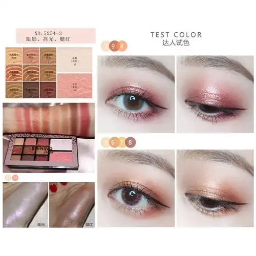 为国货打call,贫民窟少女必买系列,平价多功能眼影一