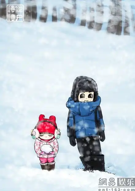 爸爸去哪儿雪乡行q版漫画形象曝光