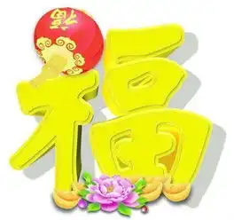 支付宝集五福怎么扫福字快来扫一扫试试吧