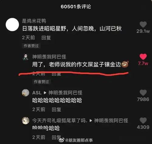 女孩必备最新防狼神器