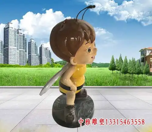玻璃钢卡通蜜蜂雕塑辽宁树脂雕塑蜜蜂制作厂家中雅雕塑