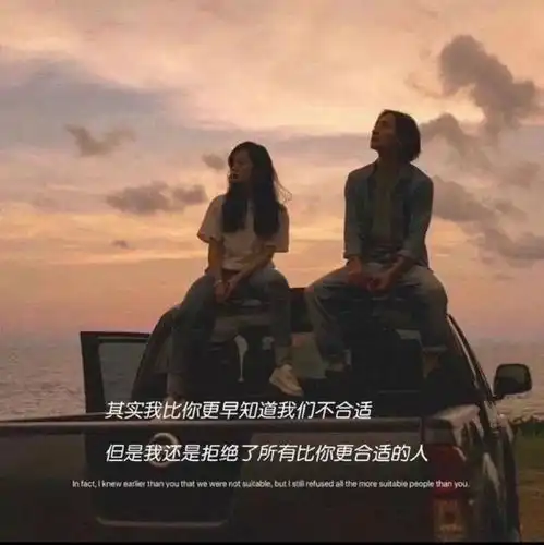 头像渣男系列海王