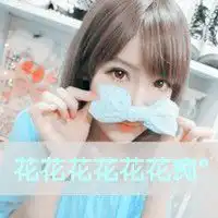 粉色情头像一对微信头像图片大全