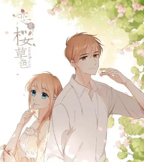 暧昧禁欲系头像动漫