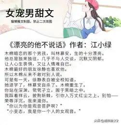 奶狗系列男生头像高甜