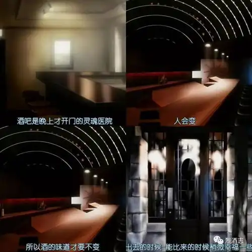 一杯鸡尾酒如何驱散人生中的沮丧,看完这部动漫你就明白了
