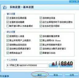 qq最实用技巧隐身与反隐身的查找功能