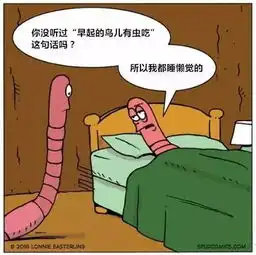 一张图就能让你笑的漫画,看了瞬间心情舒畅