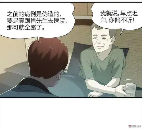 小谎言