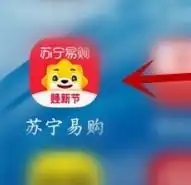 拼多多百亿补贴券怎么抢不到拼多多百亿补贴券怎么领