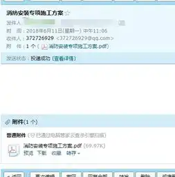 帮我下载下面的word文档扣扣邮箱372726929
