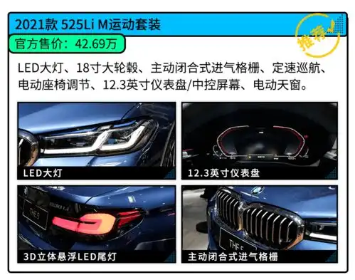 越贵越多人买但这些车型轻松优惠3万还卖爆了