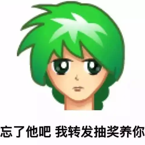 这拨经典qq头像变成表情包,80后90后看了都会流泪