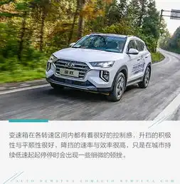 延续韩系车优点升级驾驶感试驾第四代现代途胜