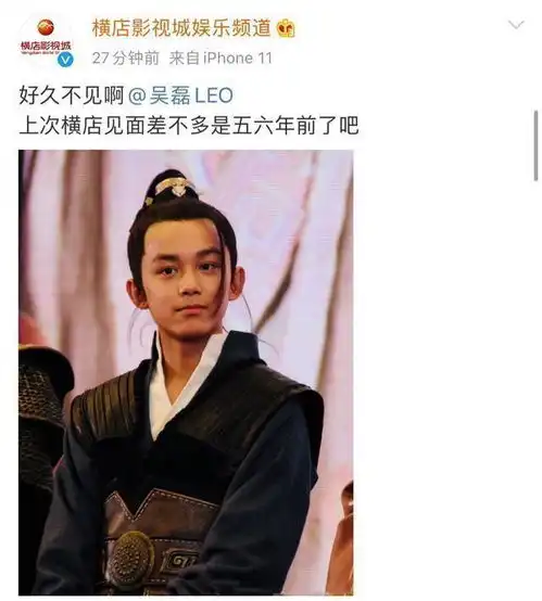 头像男狼系屈楚萧