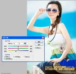 photoshop调出夏天粉嫩的清爽色
