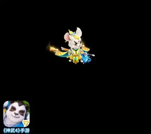 生肖神兽鼠剑仙耀世登场,神武4手游头像秀焕新升级