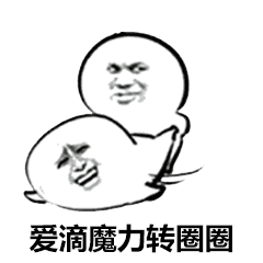 新春特辑小刑天记者团不为人知的二三事