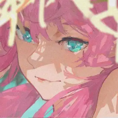 可惜所有的语言都表达不出我有女生头像我要个性网