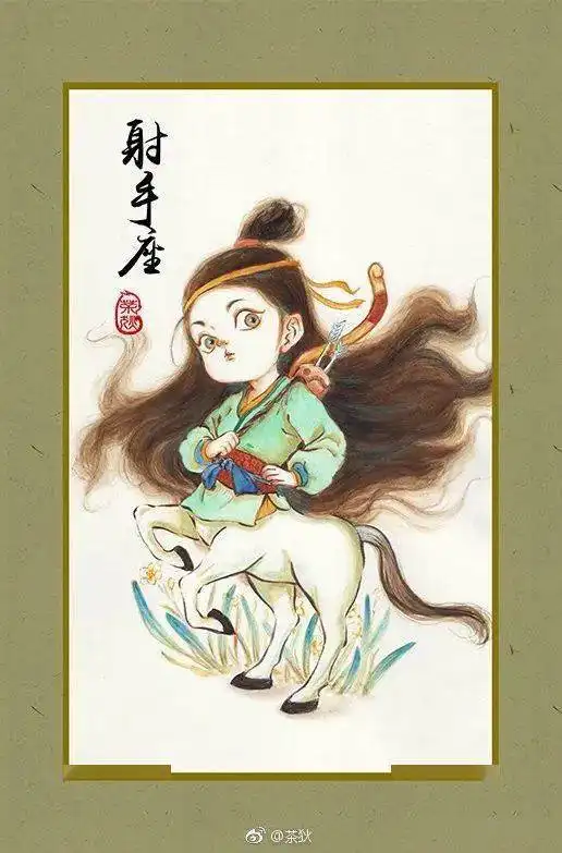 超q版的12星座拟人