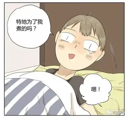 敲可爱漫画感冒,哥哥我来帮你治感冒