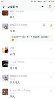 有奖问答火影知识竞赛有奖答题第23题