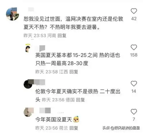 邓超孙俪一家四口观战温网决赛哥哥像妈妈,小花和邓超一模一样