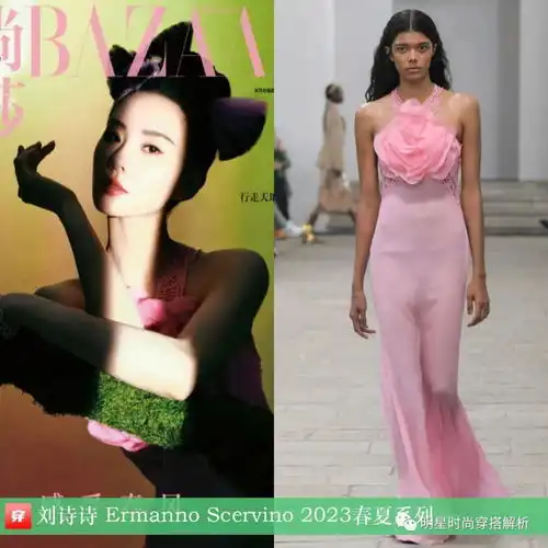 刘诗诗2023时尚穿搭大盘点,吼piu亮呀