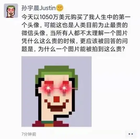 有钱人的这个新玩意儿,我看不懂,但我大受震撼