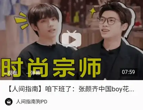 哔哩哔哩专栏