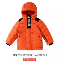 橙橙橙橙橙橙,安奈儿annil橙色系活力少年