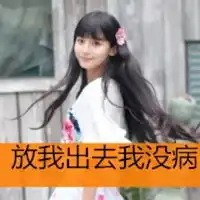 带文字的qq头像女生纯文字的qq头像