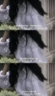 最近火了别丧了壁纸你才十几岁,别学人家丧,好好爱自己
