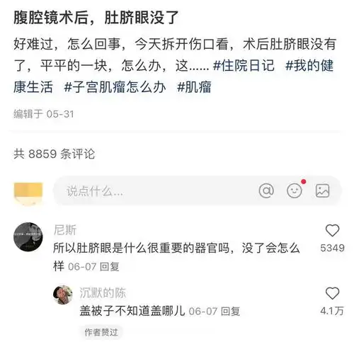 很容易让人误会的头像