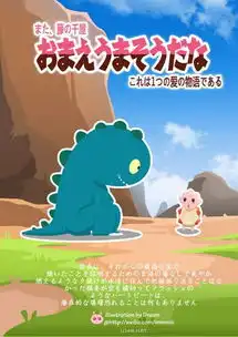 超可爱头像图片萌系海报