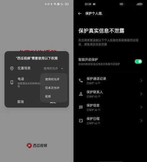 丝般流畅的极致体验oppocoloros11上手
