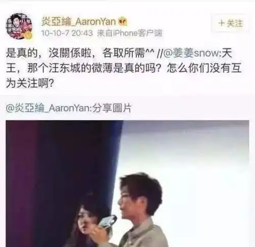 宝岛男团四最精致的爱豆团飞轮海,也撕得最凶